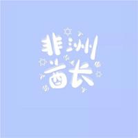 不敢再爱了的心酸说说情感语录:不是不爱了,是不敢再爱了