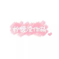 陌上花开，相约江南