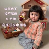 站在您的角度，见证我的成长