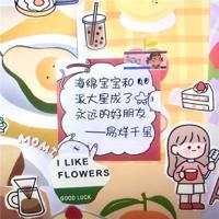 看淡一切顺其自然的感悟爱情经典语录句子说说大全