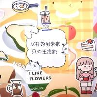 醉美的年华，遇见你