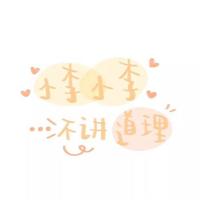 我们始终是错过的伤感爱情语录:以后再遇见你,我会假装不在意