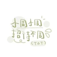 邂逅那片枫林