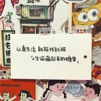 关于幸福的美文摘抄