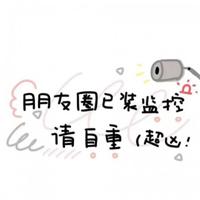 深藏在心底的仇恨