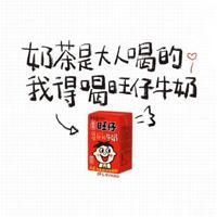 你是我心中永远的朝阳