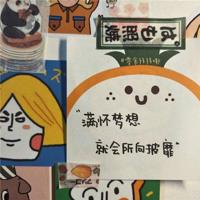 有关花的美文摘抄