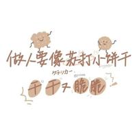 描写沧桑的经典美文摘抄