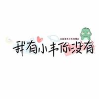 牵手，就是一辈子