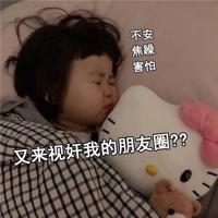 睁开眼看着我怎么吸你的 大炕上各弄各的