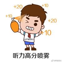 我问自己：你凭什么