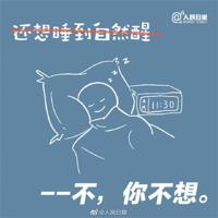 一些正能量清新文艺的句子精选