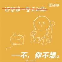 想放手又放不下的说说情感语录:无奈我们只是彼此的过客啊