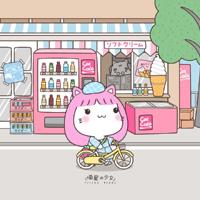 胖天使也很美丽