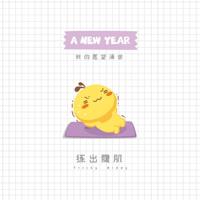 如今是什么改变了你改变了多少?