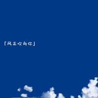 基层党支部学习董事长讲话精神心得体会