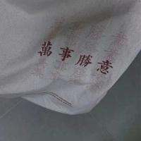 周立波经典语录 这就过了,过了就错了,这就叫过错