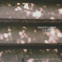 莎士比亚经典语录 丑恶的海怪也比不上忘恩的儿女那样可怕