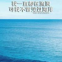 超级搞笑MM经典爆笑语句