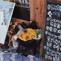 浅浅恋，浅浅爱