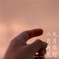 中秋节美文摘抄600字