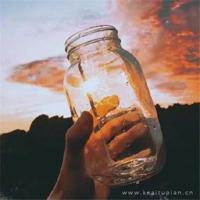 相知，相识，相爱