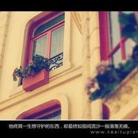 值得珍惜一辈子的女人