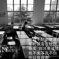 心情决定着人的状态