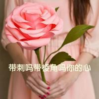 爱深处，已成痴