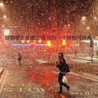 生活教会我们的30堂课