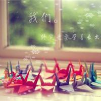 百鬼传之鬼遮眼