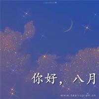 清幽静雅似白莲，兀自悠然渡人生