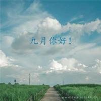 暮然回首,心依旧
