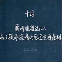 七月情(外二首)