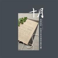 被爱情伤害难过的句子说说心情:我想要的未来还差一个你