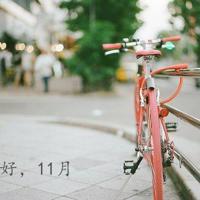 和大人“捉迷藏 ”