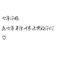 淡淡的心灵是生活的一杯茶