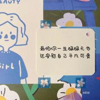 再见李子木,随风而逝的青春岁月