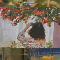 比如我想你的方式