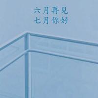 大地在等伟大的时刻——喜迎十九大