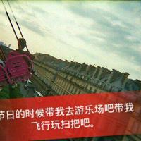 任素汐新片讲述爱的教育 邓超:最好的女演员之一