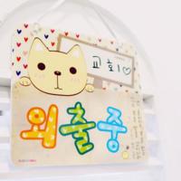 搞笑是因为各有各的想法