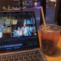 沈安:是我拿不动刀了还是你不爱我了