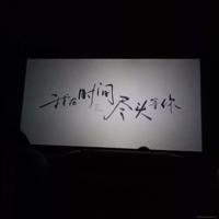 微微心动散文投稿——轮椅上的爱情