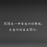 如果余生还来得及2