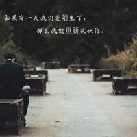 有一种爱叫做等待