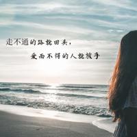 千依百顺也不行 求教如何才能讨婆婆欢心