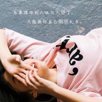 夜半不要翻窗出去……