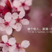 关于周立波的经典语录欣赏