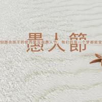 最新海岩的经典语录 爱是自私的，也是无私的